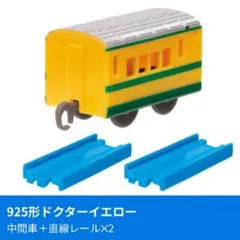 Item thumbnail for item 642516fb-9c00-4f61-a9d6-6735ca1ee1e7
