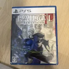RAIDOU Remastered PS5