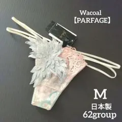 Item thumbnail for item c19fe3a5-a93b-44ab-8e68-6cc65beeac3a