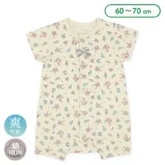 西松屋 天竺 小花 総柄 半袖 プレオール 60〜70