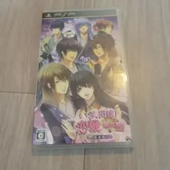 【PSP】いざ、出陣！恋戦　第2幕 越後編