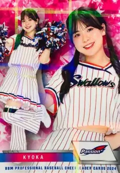 Item thumbnail for item 896ae403-1517-4103-93a0-691b9c537bbd