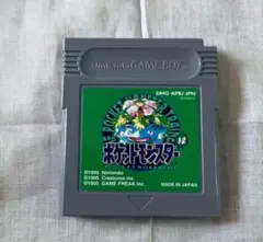 ゲームボーイ用　ポケットモンスター　緑　ソフトのみ　1996年