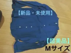 【超美品】【新品・未使用】レディース 青ブラウス Mサイズ