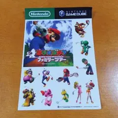 【レア】ニンテンドーゲームキューブ マリオゴルフファミリーツアー ステッカー