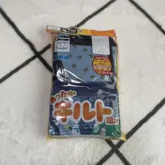 ボクサーパンツ　二枚組　男の子　120