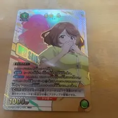 ユニオンアリーナ　斎賀　玲　SR★　パラレル　シャングリラフロンティア 1枚