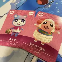 あつまれどうぶつの森　amiiboカード　みずず ちゃちゃまる