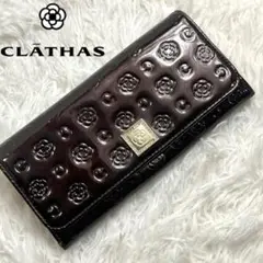 【入手困難】クレイサス CLATHAS 長財布 花柄 総柄 ブラウン