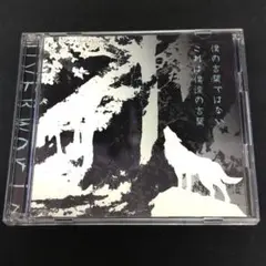 UVERworld 僕の言葉ではない これは僕達の言葉 CD+DVD