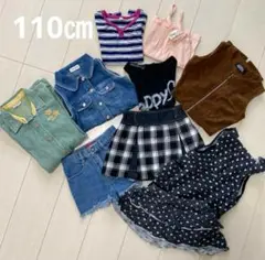 女の子110cmまとめ売り