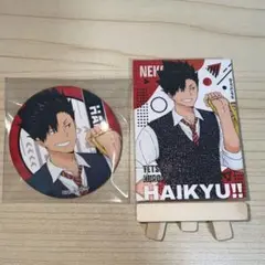 ハイキュー‼︎ 黒尾