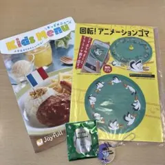 Joyfull ノベルティグッズ　スヌーピー＆キッズメニューおもちゃ