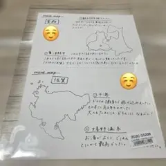 上白石萌音 yattokosaTour 2024-25 kibi monemap