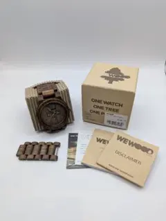 ★WEWOOD 腕時計 ブラウン 木製　ナチュラル　カッパ　ナット