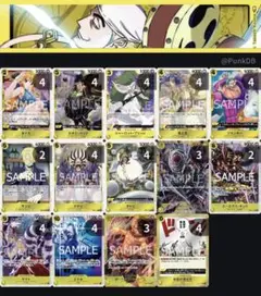 ワンピースカード　エネルデッキ