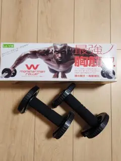 ダブルモンスターマン ローラー 2個入り