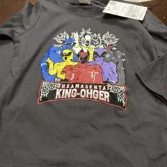 キングオージャー　グレー　長袖Tシャツ　100
