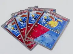 PSA10 マリルリ 色違い 1ed XY11 037/054 ポケカ 2636. ポケモンカード マリルリ 色違い 1ed XY11 037/054 - メルカリ