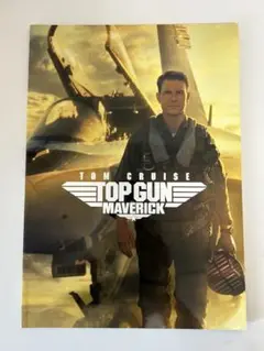 TOP GUN: MAVERICK パンフレット