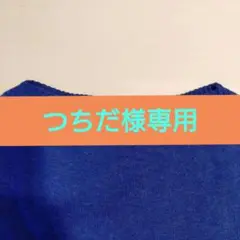 Fileuse d'Arvor フィールズダルボー 半袖ニット