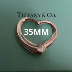 【TIFFANY】XLオープンハート ラージサイズ