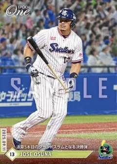 Item thumbnail for item 71a77939-77f2-464d-a63c-5fc33a538dd9