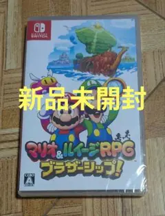Switch マリオ&ルイージRPG ブラザーシップ!