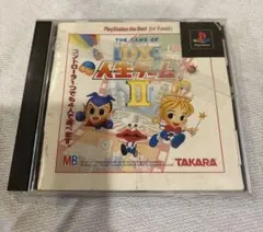 Best版 DX人生ゲーム2 PlayStationソフト