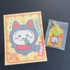 ちいかわ 稲庭みんなのトレーディング お守りアクリルチャーム & ステッカー