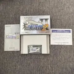 逆転裁判2 ゲームボーイアドバンス用ソフト