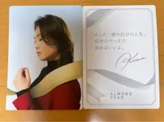 アーモンドピーク 氷川きよし ブロマイド