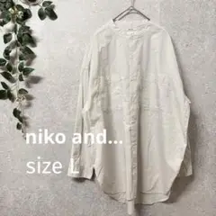 niko and… バンドカラー 長袖シャツ L ベージュ オーバーサイズ