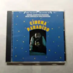 ニューシネマパラダイス／ サウンドトラック