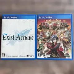 psvitaイグジストアーカイヴ 閃の軌跡II 2本セット