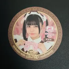 あっとほぉーむカフェ 21周年 コースター 4階 おめめ