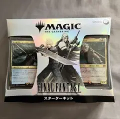 MTG ファイナルファンタジー スターターキット 日本語版