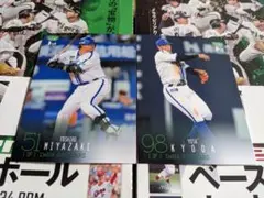 071 072/BBM 2024 1st 横浜DeNAベイスターズ 2枚セット