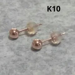K10丸玉ピアス ピンクゴールド 4ミリ玉