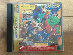 【サターン】マーヴェル・スーパーヒーローズ VS ストリートファイター