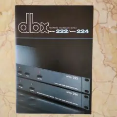 や4■dbx model228 ノイズリダクションシステム Yahoo!オークション -「dbxノイズリダクション」(その他