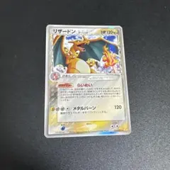 δ デルタ種 7枚セット まとめ売り 1ed アンリミ δ デルタ種 7枚セット まとめ売り 1ed アンリミ