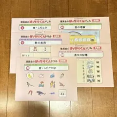 Item thumbnail for item a7de954a-c286-444a-872e-6d9a6549969f