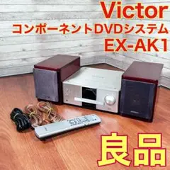 2025年最新】JVC EX-AK1 の人気アイテム - メルカリ