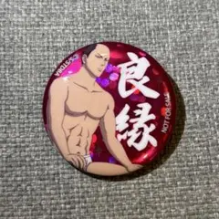 映画　劇場版　銀魂 オンシアター2D 国傾城篇　入場者特典　缶バッチ