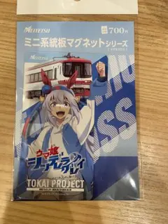名鉄 × ウマ娘　コラボ　系統板マグネット 全5種 名鉄ミニ系統板マグネットシリーズ ウマ娘 - メルカリ