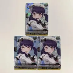 ヴァンガード 10th Anniv Morfonica 二葉つくし EX 3枚