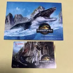 ジュラシック・ワールド　入場者特典