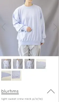 値下げ不可★美品blurhmsブラームス　スウェット　ライトブルーま水色