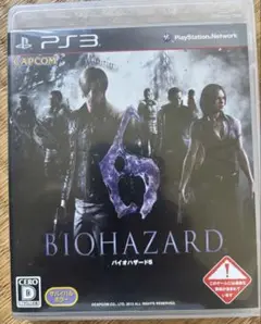PS3ソフト バイオハザード6